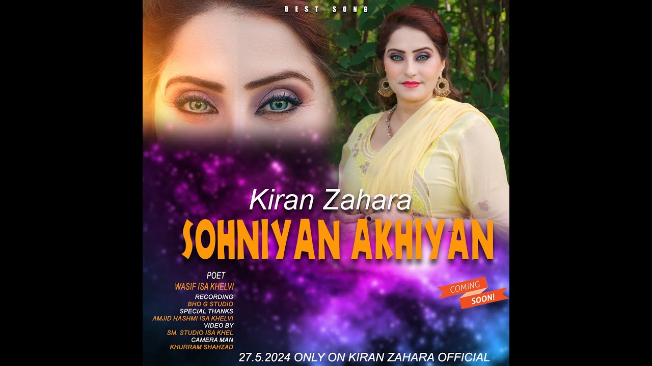 Sohniyan Akhiyan | Kiran Zahara | Official Music Video | 2024