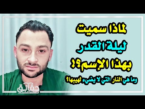 فيديو: متلازمة كاساندرا: التنبؤات التي لم يعتقد أحد أنها يمكن أن تتجنب الكوارث