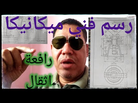 فيديو: وصف خطوة بخطوة حول موضوع 