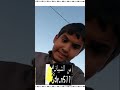 سعدي الشيباني