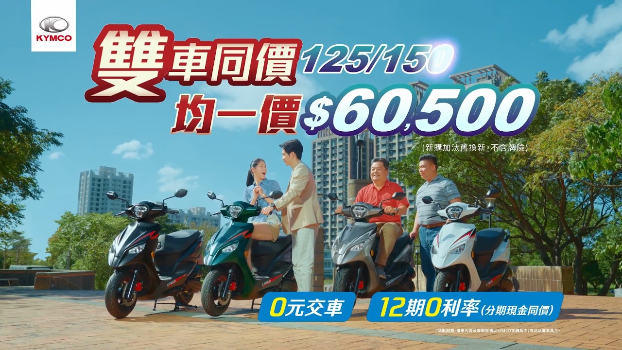 The new K1 Special Edition is here in double style! The 125/150