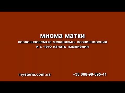 психосоматика у женщин Отношения к мужчинам и к себе Что делать Психолог онлайн