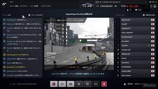 グランツーリスモスポーツ参加型配信