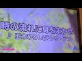 時の流れに身をまかせ 五木ひろし&テレサ・テン