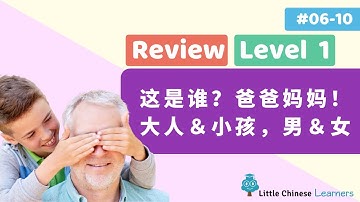 Chinese for Kids - Review Level 1 Lessons 6 to 10 | Beginner Level  | Little Chinese Learners