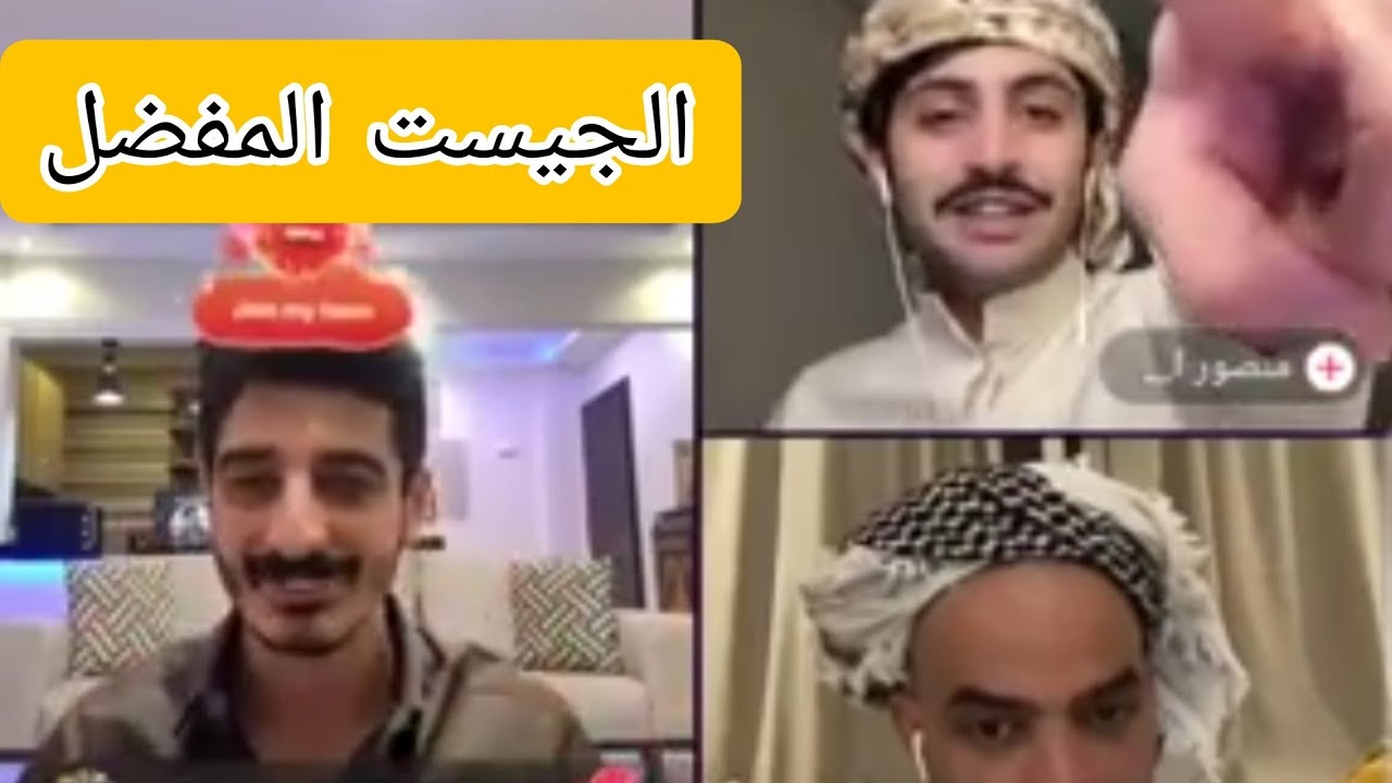 الأول| جوله حماس شاكر وملاحي ومنصور ال زايد وعمار الكوفي🔥