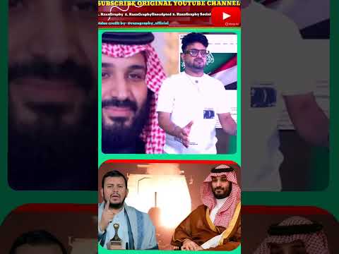 Saudi Arab Yemen Ka Government Ko 300 Milian Paisa Dega Saudi Yemen