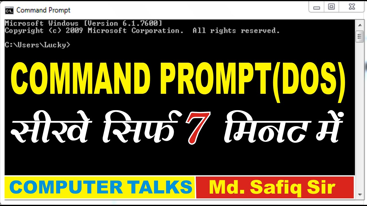 Cmd in 7 minutes. Learn DOS. How to make, rename & delete folder in ...