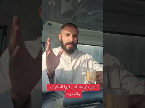 نشتري جميع انواع السكراب في الرياض للتواصل 0590726642