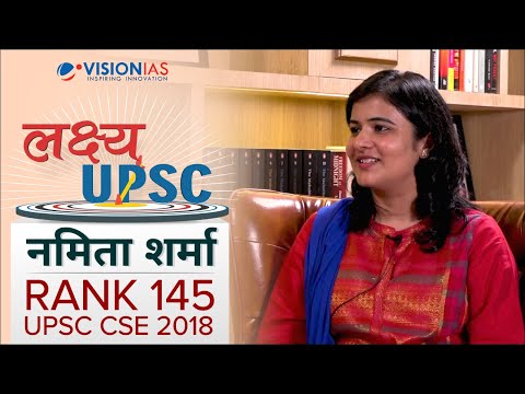 लक्ष्य UPSC | Namita Sharma, Rank 145, Civil Services 2018 | 6th Attempt, Sociology Optional