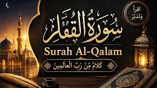 Surah Al-Qalam (سورة القلم) - Full soul touching recitation ⋮ The Pen Of Wisdon | Muttaqin Media