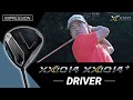 松山英樹がXXIO14ドライバーを試打！驚きの初速と打感とは？