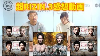 ゆうりん　渡辺くん3点 将棋の渡辺くん - অনুসন্ধান / X
