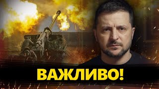 ТЕРМІНОВА заява ЗЕЛЕНСЬКОГО про фронт! Наступ РФ на Харків: що далі? ПРИЛЬОТИ у Криму