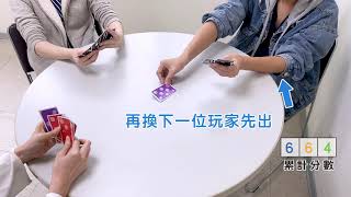 比利時SMART GAMES益智系列：洞洞比大小 screenshot 2