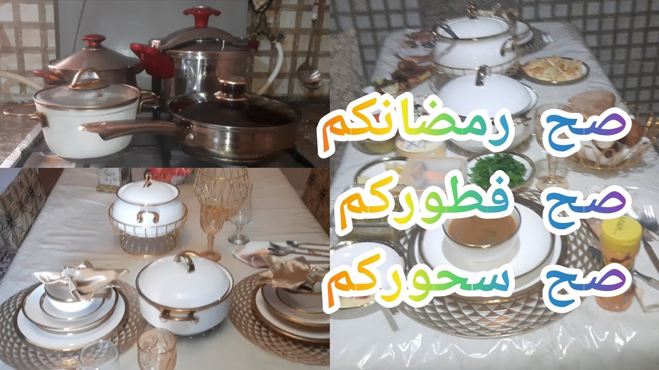 طاولة أول يوم من رمضان كل عام واحنا وانتم بألف خير وصحة وعافية نشاء لله🤲