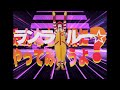 食聖活!! モリ神レクイM☆【ドナルド×粛聖!! ロリ神レクイエム☆】