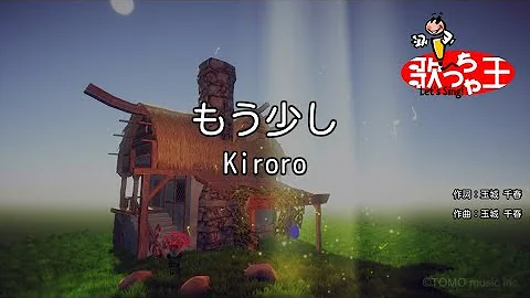 もう少し Kiroro Mp3 もう少し Kiroro Mp3