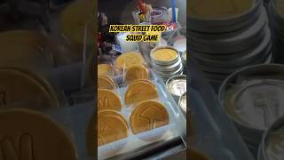 Korean street food 🇰🇷 Squid game 2023 😋 #korea #southkorea #streetfood #food #travel