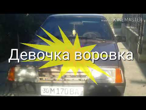 Девочка воровка