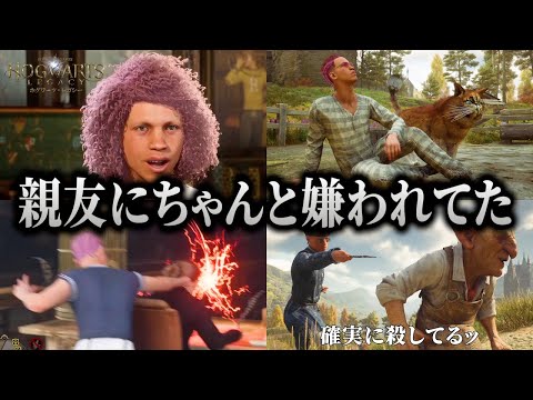 Isn T This Too Easygoing Kiyo Is Tormented By His Best Friend S Forbidden Magic And Is Left Feel