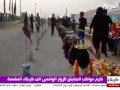 قناة العربية الطريق الى كربلاء المقدسة