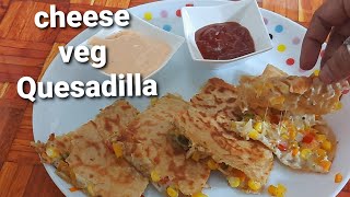 Veg Quesadillas |Mexican Recipe | Quesadillas |  Wheat Tortilla Cheese Veg Sandwich |व्हेज कसाडीलाज