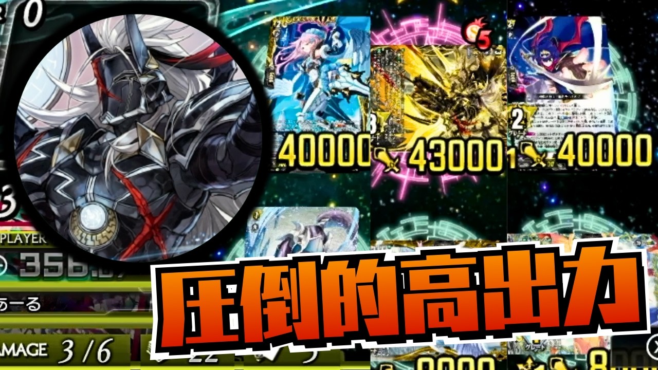 現代基準で考えても高すぎる　in ランクマッチ※無編集版【ヴァンガードディアデイズ2】#ユースベルク　#インバルディオ