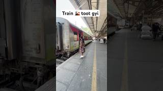 The train got left behind #shorts
