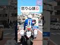 自転車の方、信号を守ってください！信号無視ですよ！