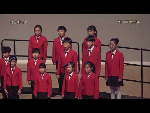 라온유스콰이어 - 소리는 새콤 글은 달콤