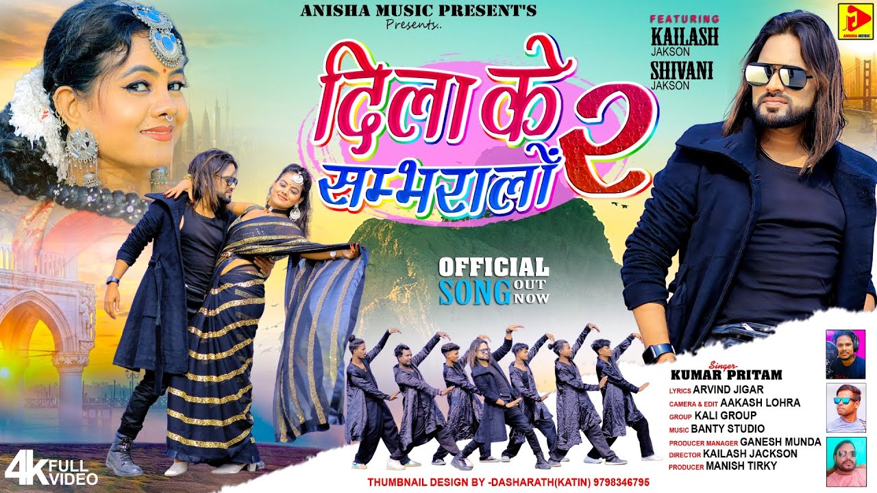 Dila ke Samralo 2  Kumar Pritam  Arvind Jigar  Kailash Jakson  Shivani New Nagpuri Video Song