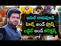Anil Ravipudi Hits vs. Flops: The Ultimate Box Office Analysis | Fame Hub Telugu