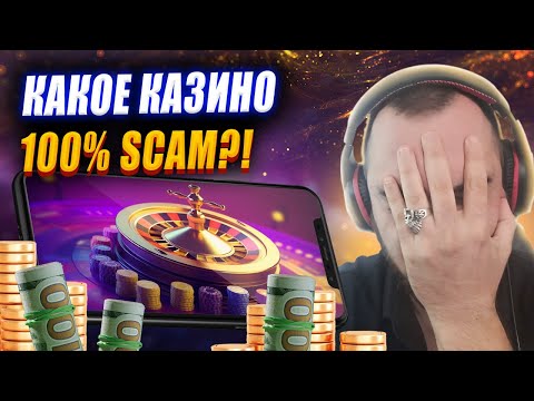 «Начните играть в онлайн-казино Mostbet: скачайте APK для РФ»