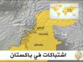 موجز الأنباء ١٢ ٤ ٢٠١٠