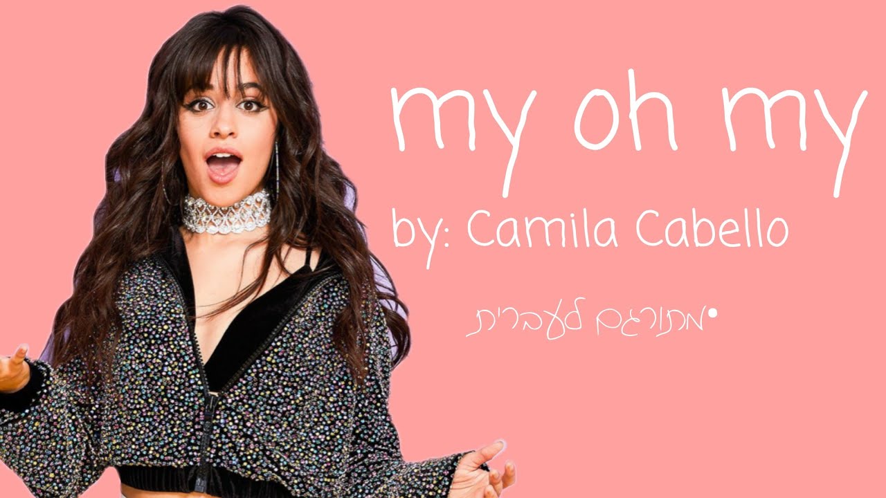 My Oh My By Camila Cabello YouTube my-oh-my-by-camila-cabello-youtube