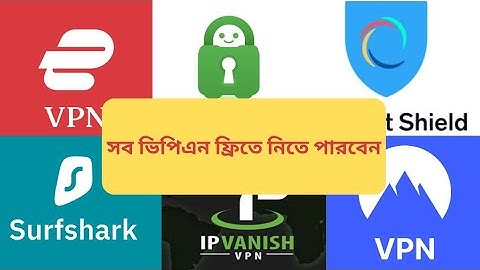 আর টাকা দিয়ে ভিপিএন কিনতে হবে না | All vpn Free Trial 100% Working Method | Hma paid vpn free trial