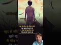 motivational shayari quotes status short video in hindi. #shorts​ #success