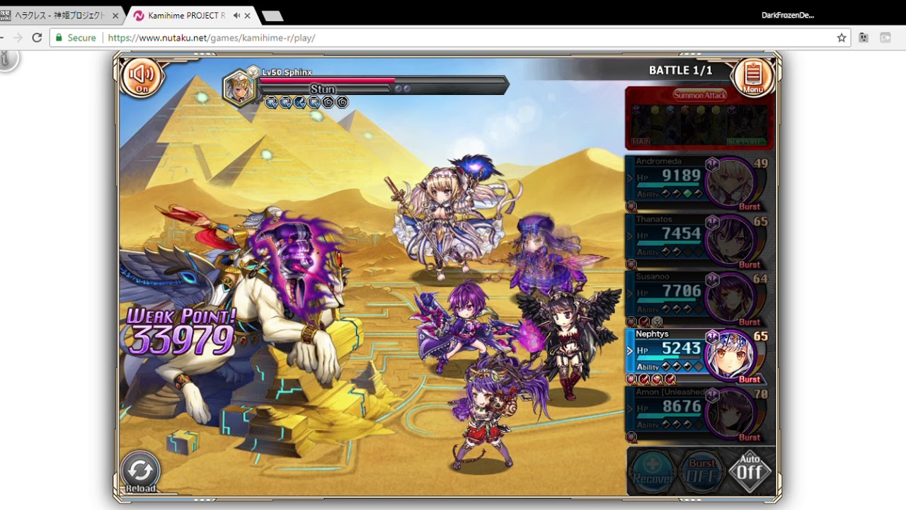Sphinx Ragnarok Kamihime PROJECT R - Sphinx Ragnarok Rematch (No Elixir) - YouTube
