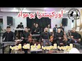الحبيب ألحبيب فراج الله قريب أوركيسترا بوعواد LHBIB A LHBIB FARAJ ALLAH 9RIB abdellahbouawad mp3