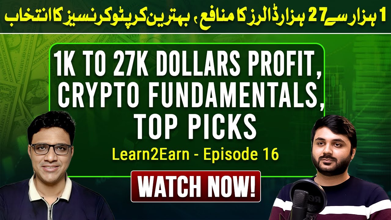 How to choose Crypto Fundamentally | Episode16 #Learn2Earn  #cryptofundamentals