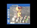放射性Hi5 - 9.0水面下Megathrust - 01 広大なUrban Environment