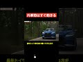 BMW・ベンツ乗りは要注意!レクサスへ乗り換えて感じる「強烈な違和感」