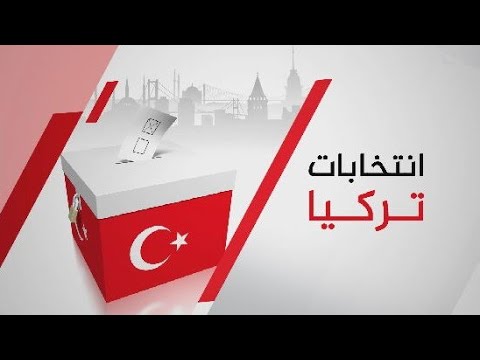 الجزيرة مباشر تسأل الشارع التركي عن مطالبه من الرئيس الجديد