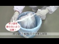 正しい嘔吐物処理方法（医療施設用泡洗浄ハイター1000・かんたん汚物処理キット）－花王プロフェッショナル