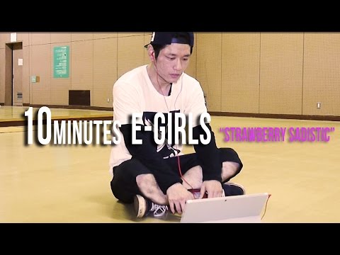 E Girls Strawberry サディスティック Strawberry Sadistic K Pop Lyrics Song