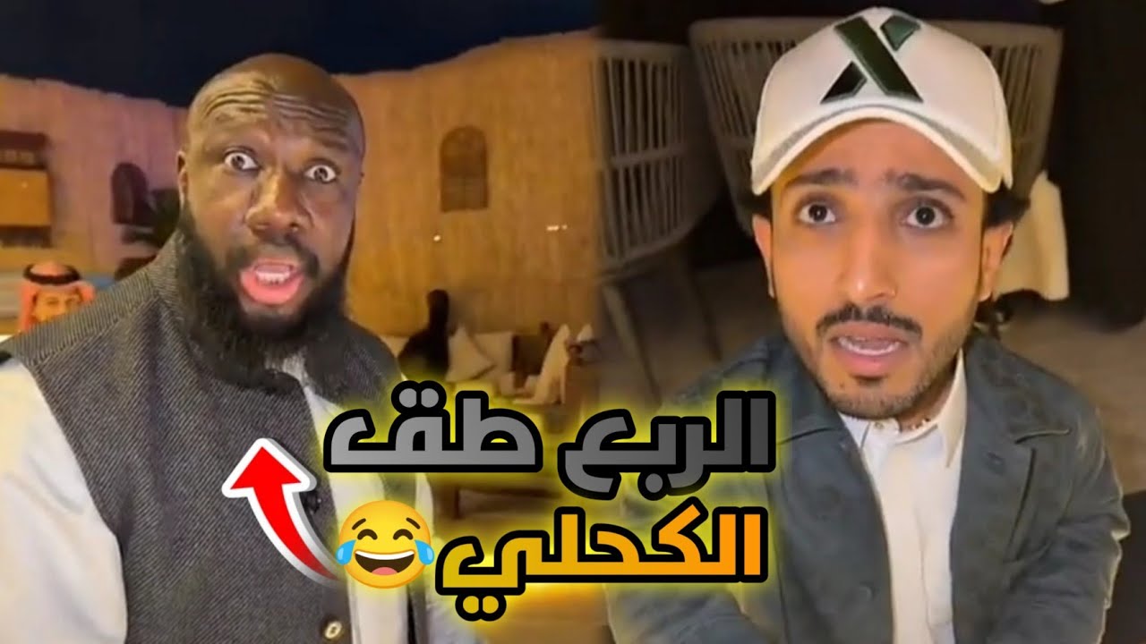 فطور بمناسبة الصلح😂
