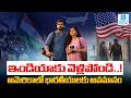 Indian Couple Told ‘Go Back to India’ in US, Racist Video Sparks Outrage | Sakshi Digital |