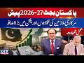Budget 2026-27 | Good News for Government Employees | Full Details | GTV News