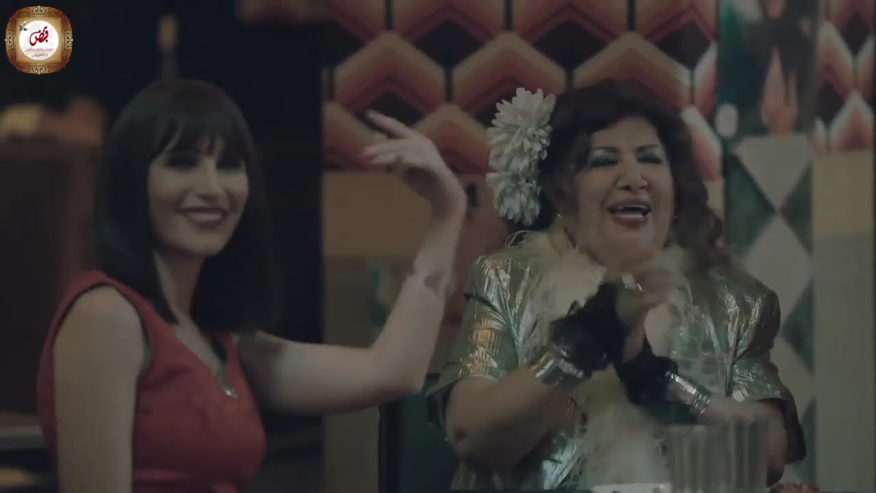 ستيلا مقهورة من أم رياض